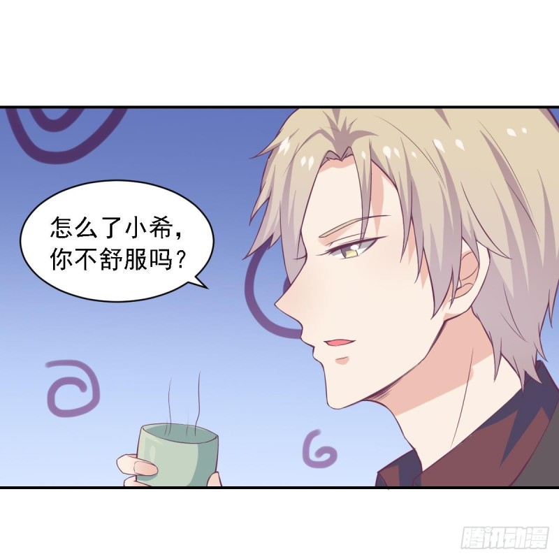 总裁的一周恋人韩漫全集-第75话 小希真可爱~无删减无遮挡章节图片 