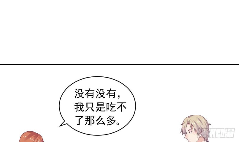 总裁的一周恋人韩漫全集-第75话 小希真可爱~无删减无遮挡章节图片 