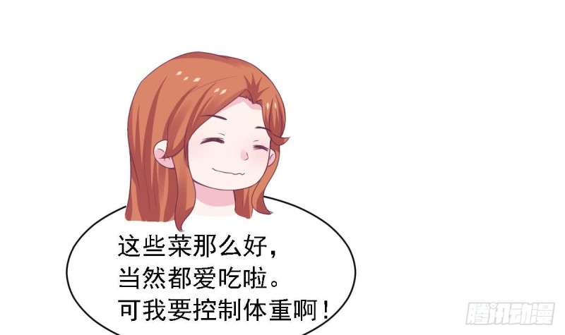 总裁的一周恋人韩漫全集-第75话 小希真可爱~无删减无遮挡章节图片 