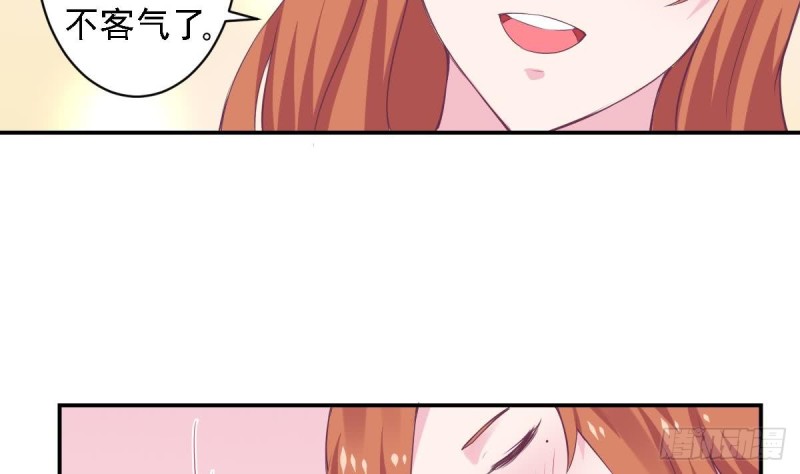 总裁的一周恋人韩漫全集-第75话 小希真可爱~无删减无遮挡章节图片 
