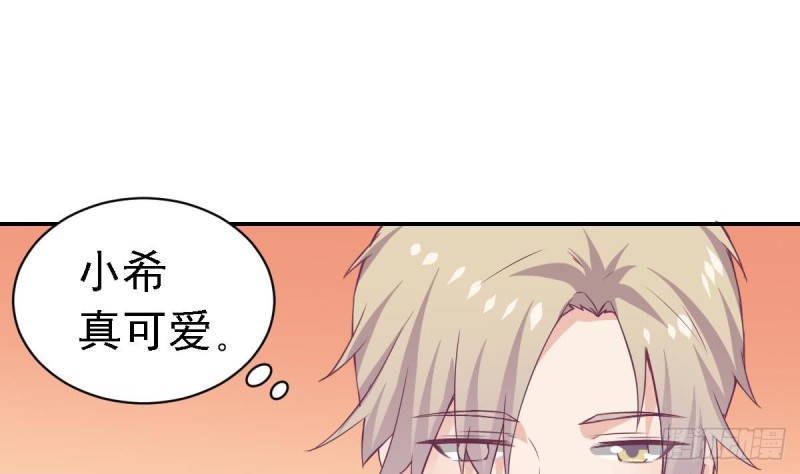总裁的一周恋人韩漫全集-第75话 小希真可爱~无删减无遮挡章节图片 