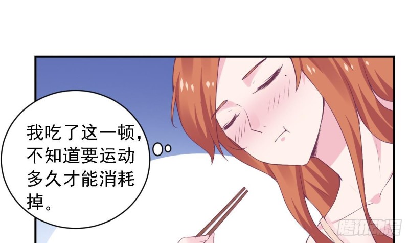 总裁的一周恋人韩漫全集-第75话 小希真可爱~无删减无遮挡章节图片 