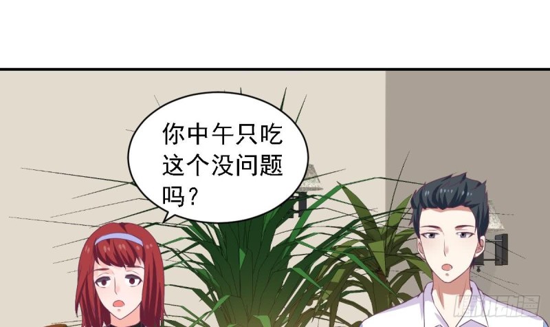 总裁的一周恋人韩漫全集-第75话 小希真可爱~无删减无遮挡章节图片 