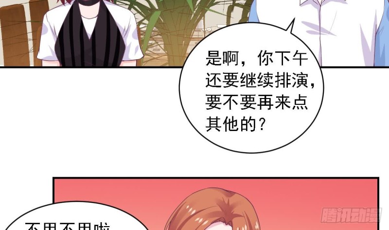 总裁的一周恋人韩漫全集-第75话 小希真可爱~无删减无遮挡章节图片 