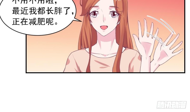 总裁的一周恋人韩漫全集-第75话 小希真可爱~无删减无遮挡章节图片 