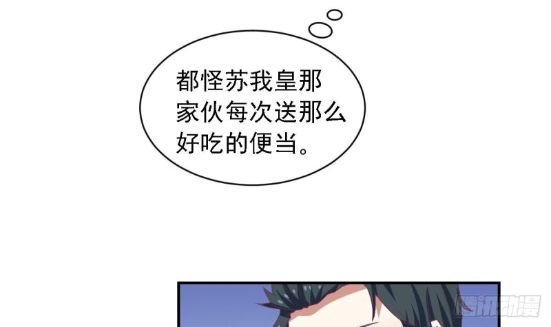 总裁的一周恋人韩漫全集-第75话 小希真可爱~无删减无遮挡章节图片 