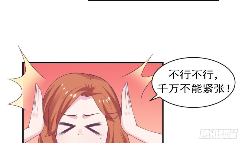 总裁的一周恋人韩漫全集-第76话 想到小希就开心无删减无遮挡章节图片 