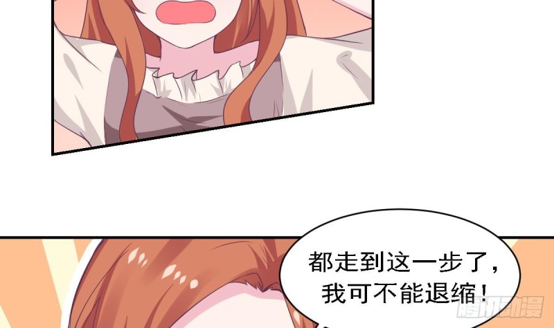 总裁的一周恋人韩漫全集-第76话 想到小希就开心无删减无遮挡章节图片 