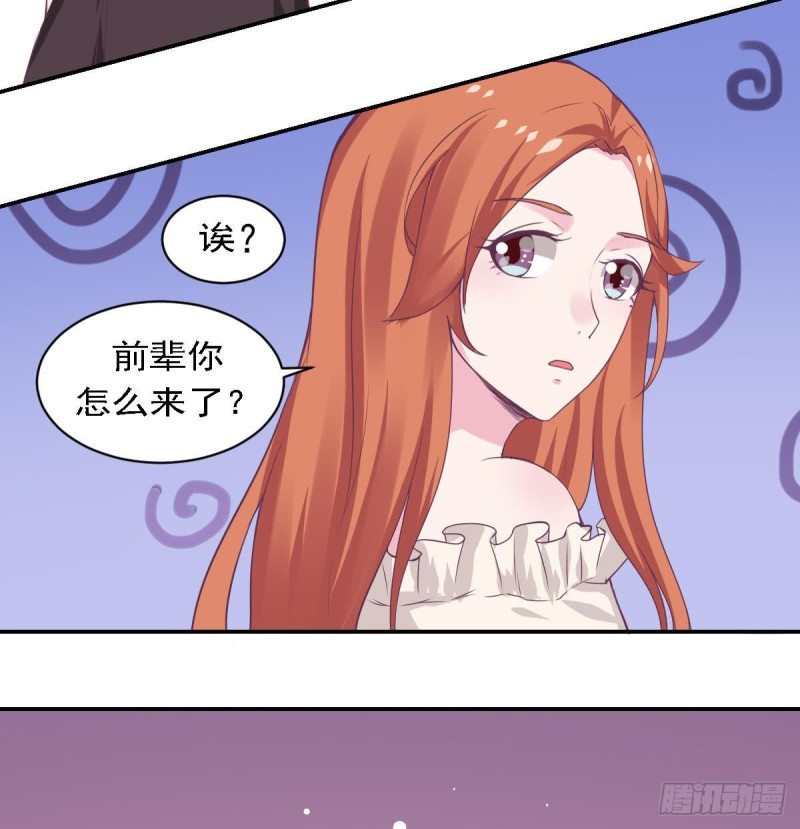 总裁的一周恋人韩漫全集-第76话 想到小希就开心无删减无遮挡章节图片 