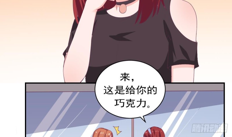 总裁的一周恋人韩漫全集-第76话 想到小希就开心无删减无遮挡章节图片 