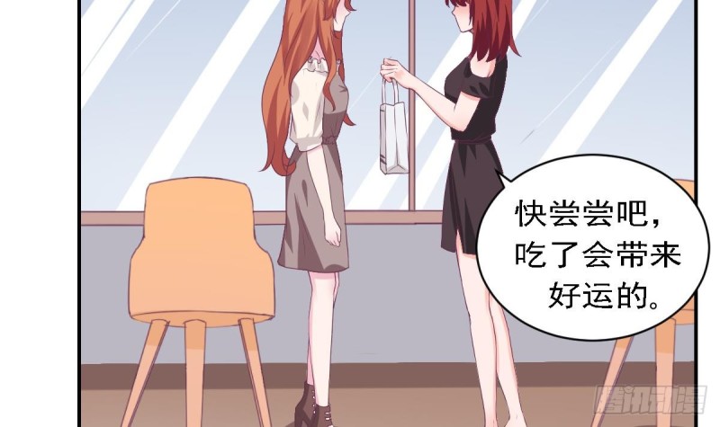 总裁的一周恋人韩漫全集-第76话 想到小希就开心无删减无遮挡章节图片 