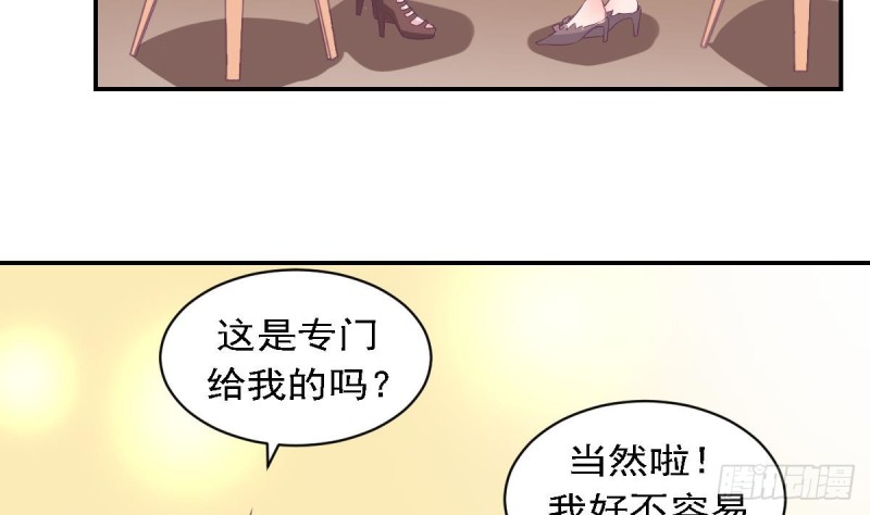 总裁的一周恋人韩漫全集-第76话 想到小希就开心无删减无遮挡章节图片 