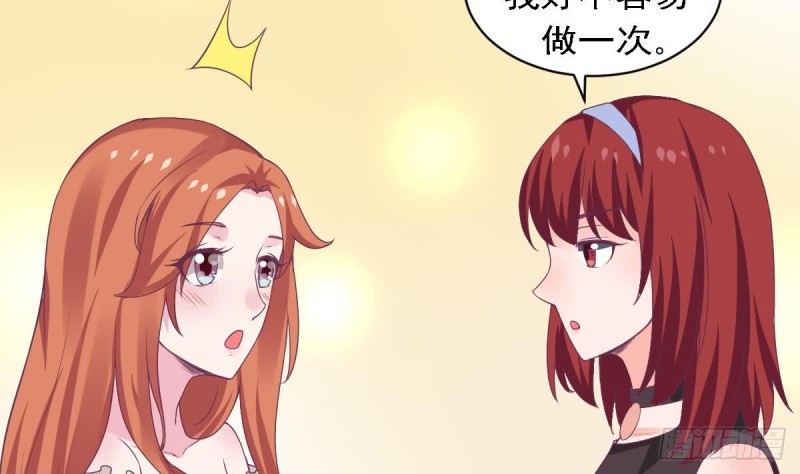 总裁的一周恋人韩漫全集-第76话 想到小希就开心无删减无遮挡章节图片 