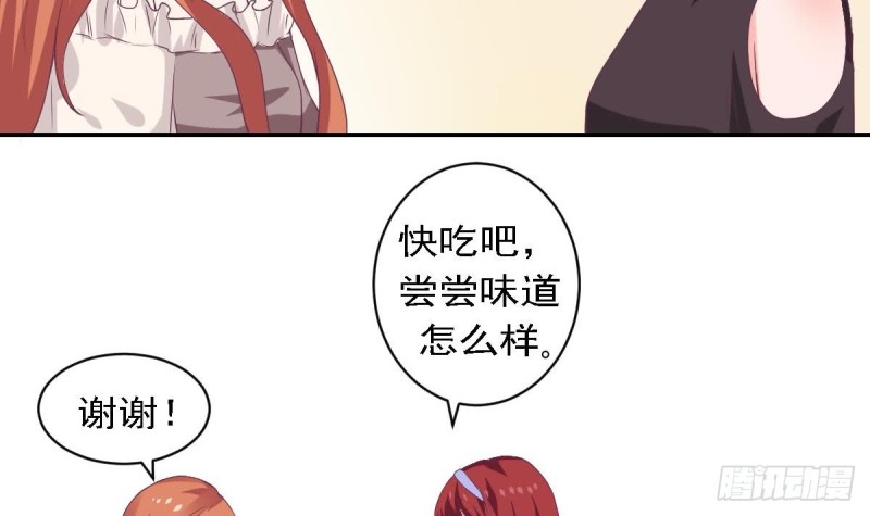 总裁的一周恋人韩漫全集-第76话 想到小希就开心无删减无遮挡章节图片 