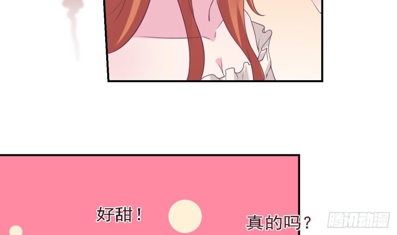 总裁的一周恋人韩漫全集-第76话 想到小希就开心无删减无遮挡章节图片 