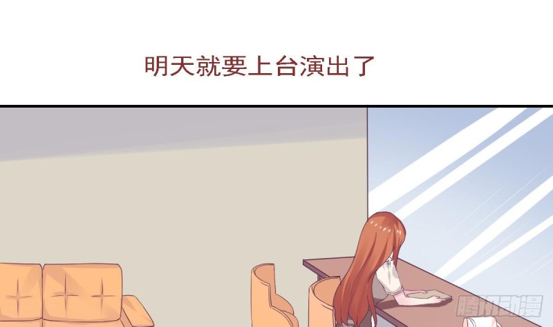 总裁的一周恋人韩漫全集-第76话 想到小希就开心无删减无遮挡章节图片 