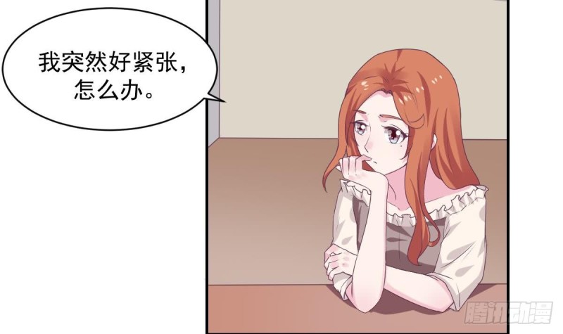 总裁的一周恋人韩漫全集-第76话 想到小希就开心无删减无遮挡章节图片 