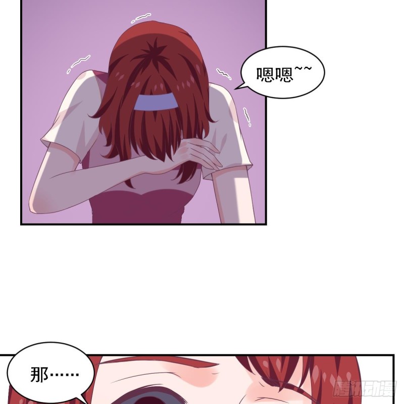总裁的一周恋人韩漫全集-第77话 你这个笨蛋！无删减无遮挡章节图片 