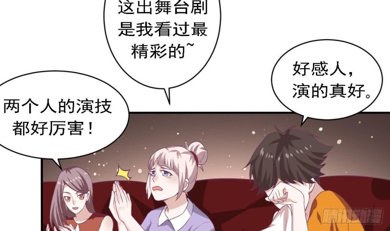总裁的一周恋人韩漫全集-第77话 你这个笨蛋！无删减无遮挡章节图片 