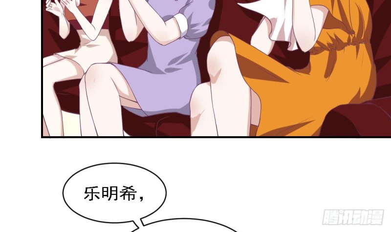 总裁的一周恋人韩漫全集-第77话 你这个笨蛋！无删减无遮挡章节图片 