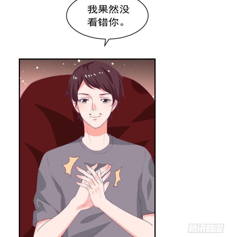 总裁的一周恋人韩漫全集-第77话 你这个笨蛋！无删减无遮挡章节图片 