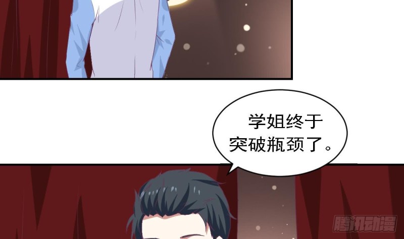 总裁的一周恋人韩漫全集-第77话 你这个笨蛋！无删减无遮挡章节图片 