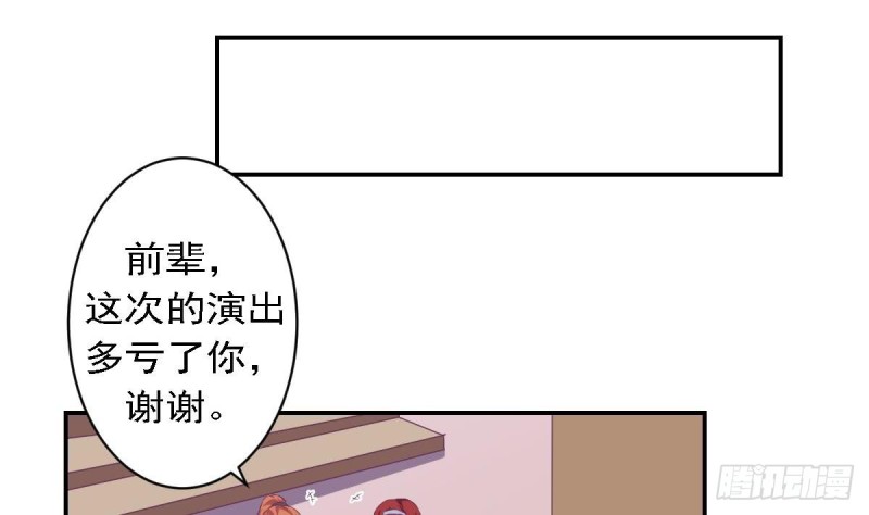 总裁的一周恋人韩漫全集-第77话 你这个笨蛋！无删减无遮挡章节图片 