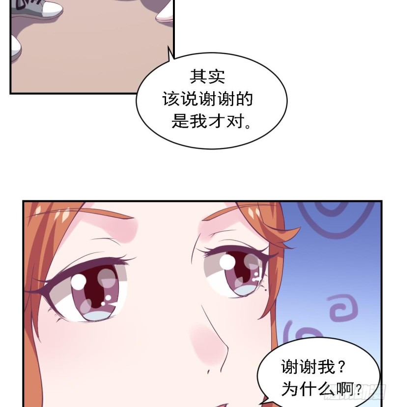 总裁的一周恋人韩漫全集-第77话 你这个笨蛋！无删减无遮挡章节图片 