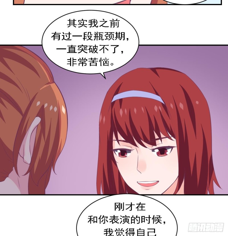 总裁的一周恋人韩漫全集-第77话 你这个笨蛋！无删减无遮挡章节图片 