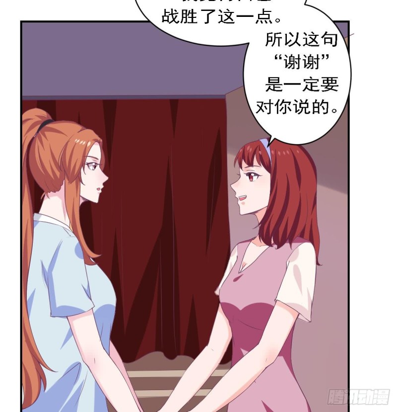 总裁的一周恋人韩漫全集-第77话 你这个笨蛋！无删减无遮挡章节图片 