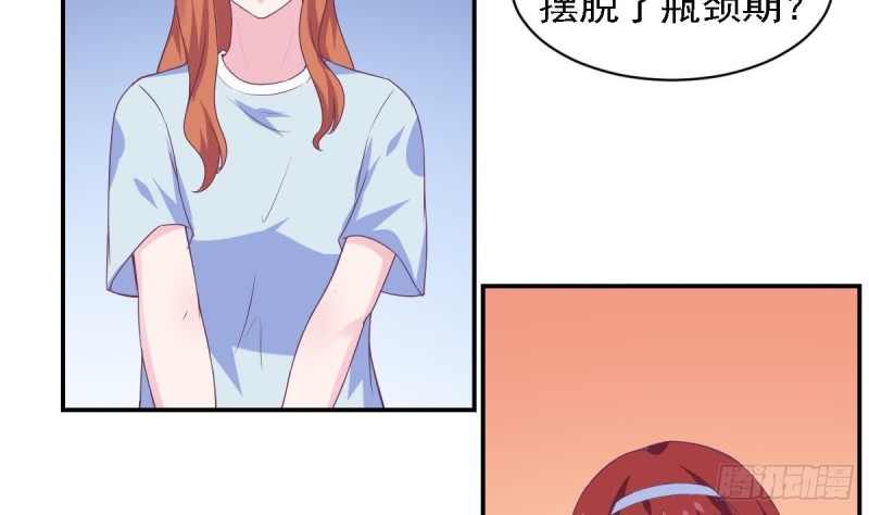 总裁的一周恋人韩漫全集-第77话 你这个笨蛋！无删减无遮挡章节图片 