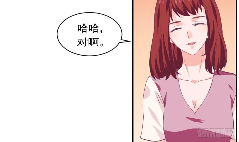 总裁的一周恋人韩漫全集-第77话 你这个笨蛋！无删减无遮挡章节图片 