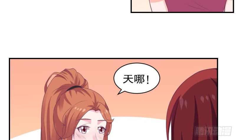 总裁的一周恋人韩漫全集-第77话 你这个笨蛋！无删减无遮挡章节图片 
