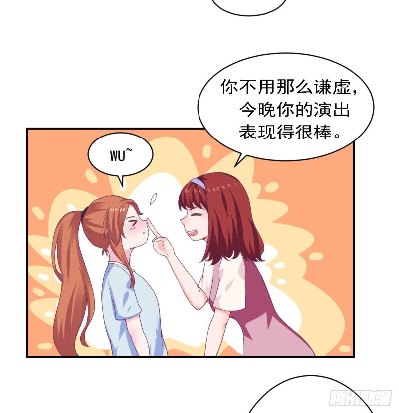 总裁的一周恋人韩漫全集-第77话 你这个笨蛋！无删减无遮挡章节图片 
