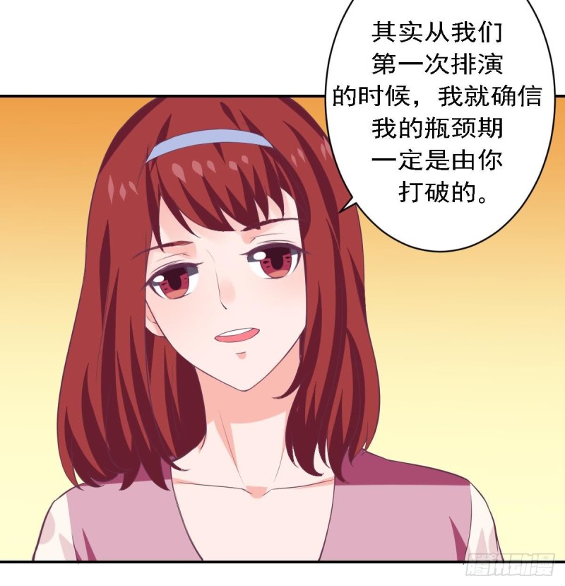 总裁的一周恋人韩漫全集-第77话 你这个笨蛋！无删减无遮挡章节图片 