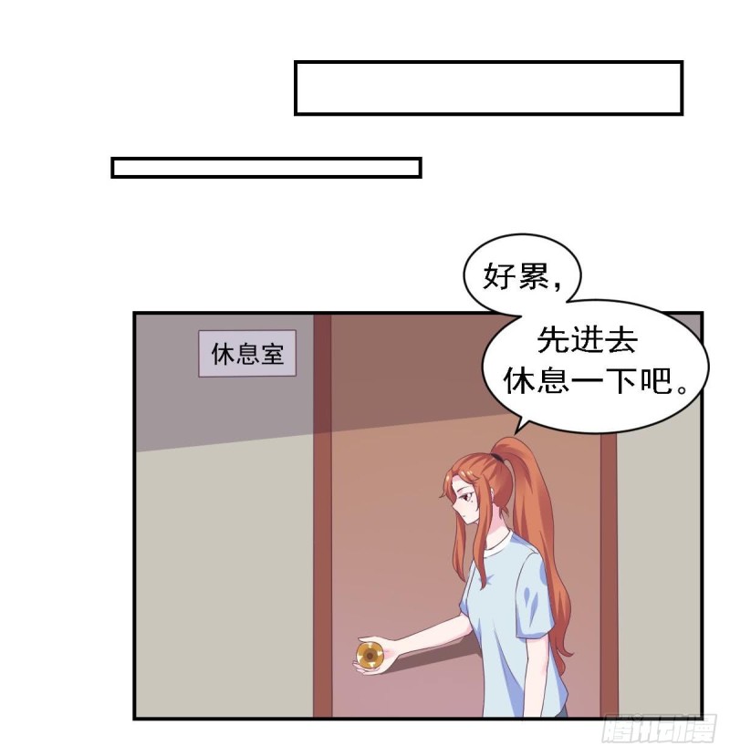 总裁的一周恋人韩漫全集-第77话 你这个笨蛋！无删减无遮挡章节图片 