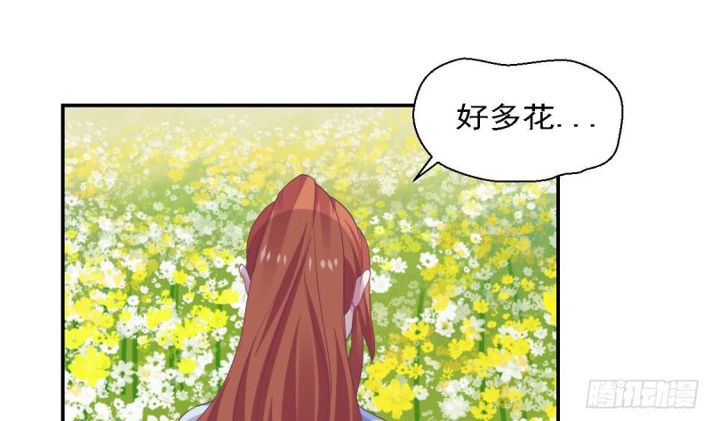 总裁的一周恋人韩漫全集-第77话 你这个笨蛋！无删减无遮挡章节图片 