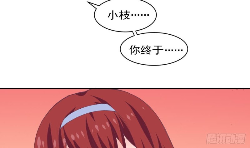 总裁的一周恋人韩漫全集-第77话 你这个笨蛋！无删减无遮挡章节图片 