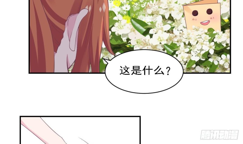 总裁的一周恋人韩漫全集-第77话 你这个笨蛋！无删减无遮挡章节图片 
