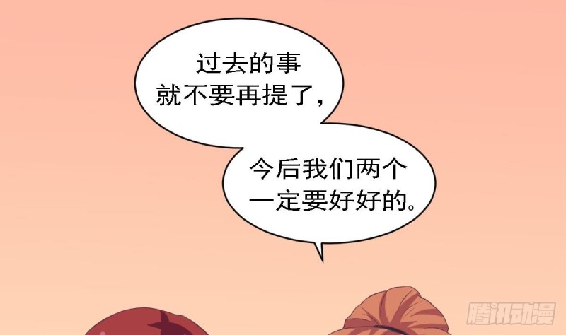 总裁的一周恋人韩漫全集-第77话 你这个笨蛋！无删减无遮挡章节图片 