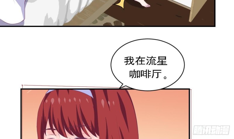 总裁的一周恋人韩漫全集-第79话 请多指教无删减无遮挡章节图片 