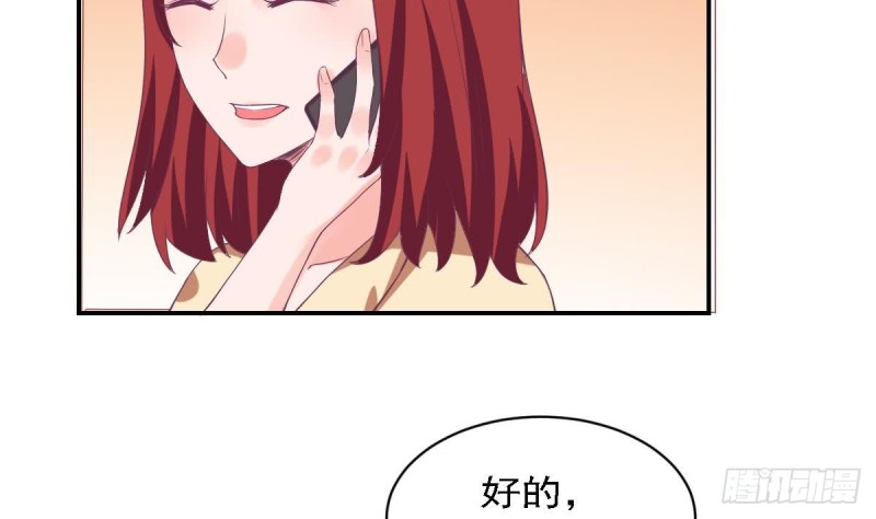 总裁的一周恋人韩漫全集-第79话 请多指教无删减无遮挡章节图片 