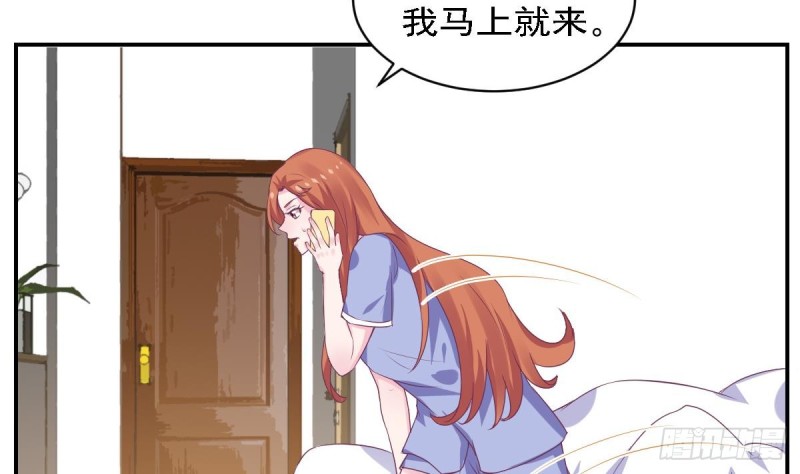 总裁的一周恋人韩漫全集-第79话 请多指教无删减无遮挡章节图片 