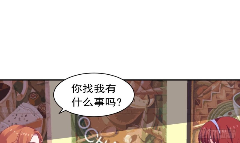 总裁的一周恋人韩漫全集-第79话 请多指教无删减无遮挡章节图片 