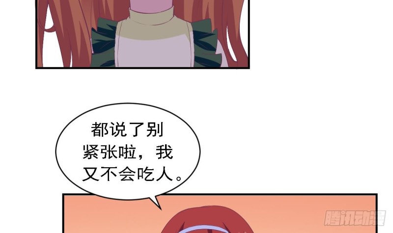 总裁的一周恋人韩漫全集-第79话 请多指教无删减无遮挡章节图片 