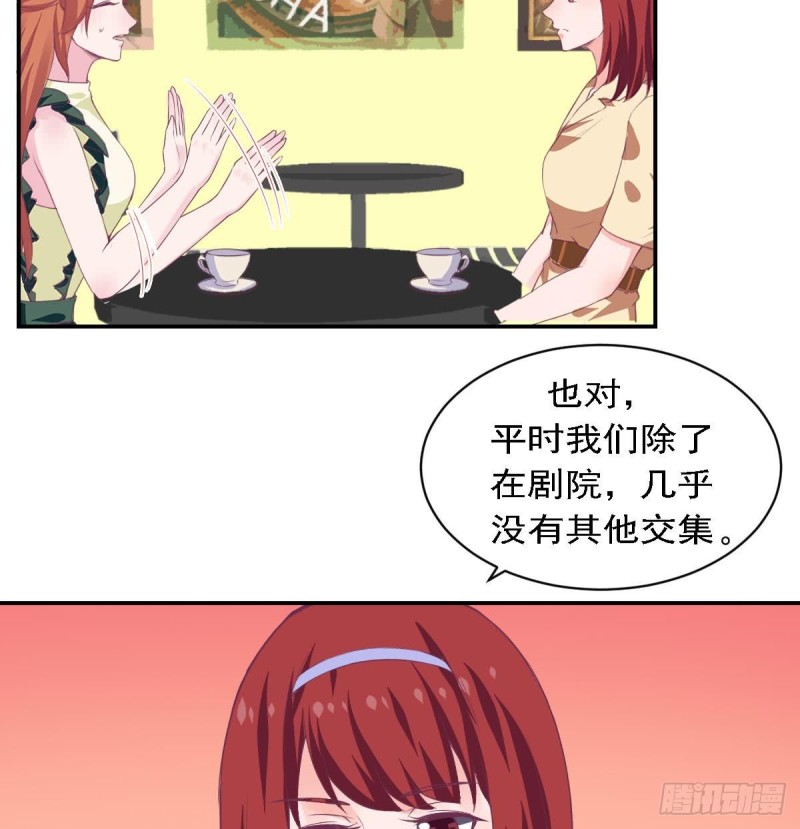 总裁的一周恋人韩漫全集-第79话 请多指教无删减无遮挡章节图片 