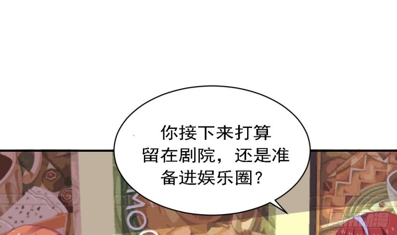 总裁的一周恋人韩漫全集-第79话 请多指教无删减无遮挡章节图片 