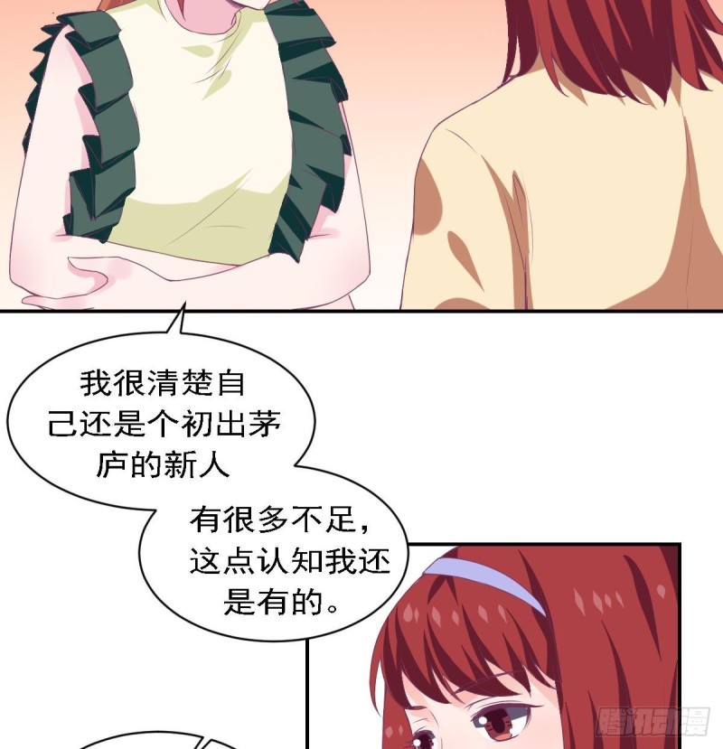 总裁的一周恋人韩漫全集-第79话 请多指教无删减无遮挡章节图片 