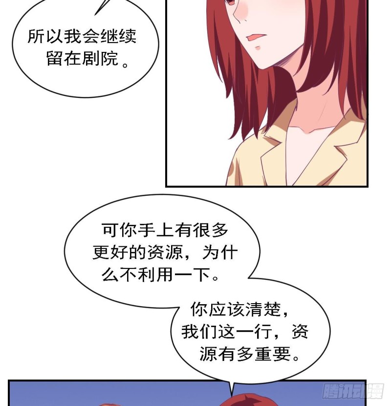 总裁的一周恋人韩漫全集-第79话 请多指教无删减无遮挡章节图片 