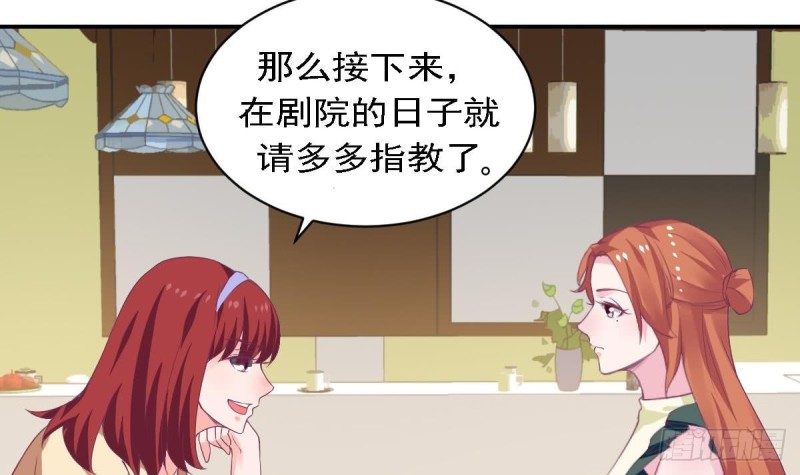 总裁的一周恋人韩漫全集-第79话 请多指教无删减无遮挡章节图片 